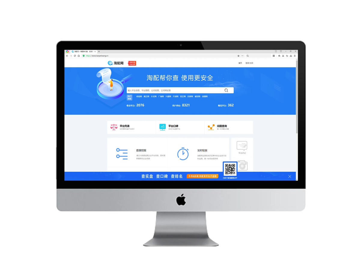 正规炒股配资平台推荐_网上配资股票_国内网上实盘配资网站排名