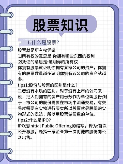 网上股票配资公司利弊分析_网上股票配资公司运作机制_网上配资股票