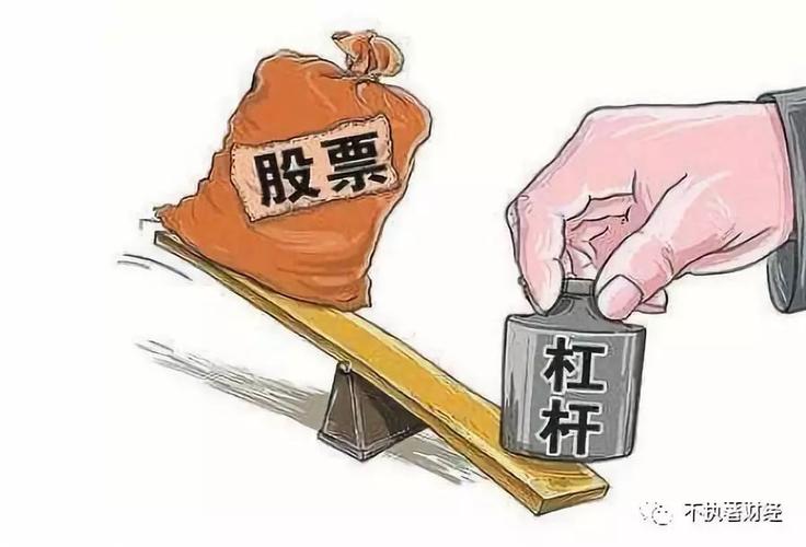 炒股金融杠杆_炒股杠杆券商融资 场外配资 风险控制