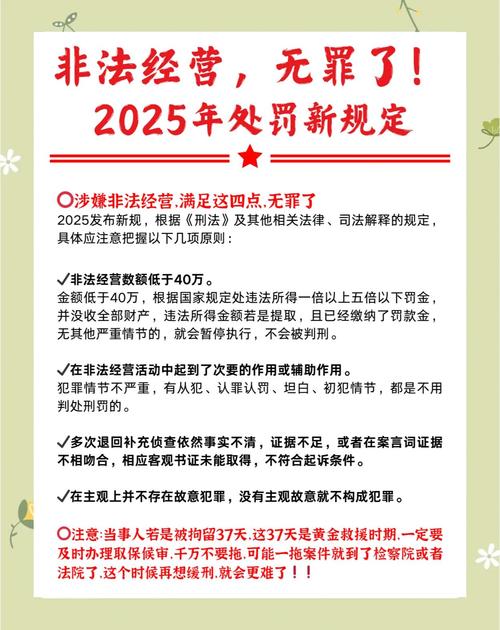 配资炒股犯法吗_股票配资违法吗_炒股配资合法吗