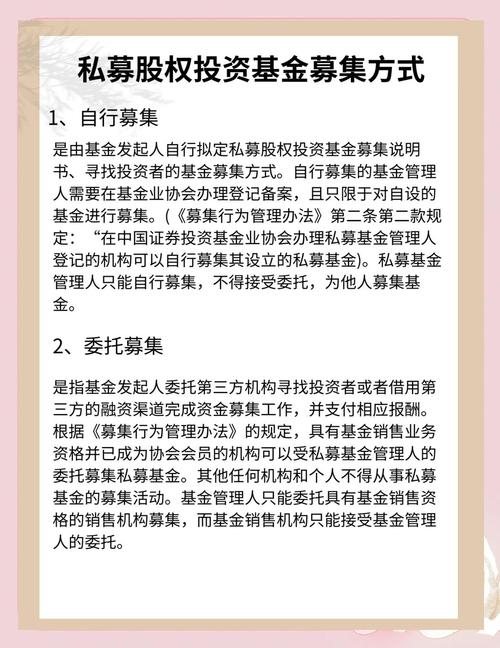 资金需求精准匹配_股票配资行情_股票配资担保物选择