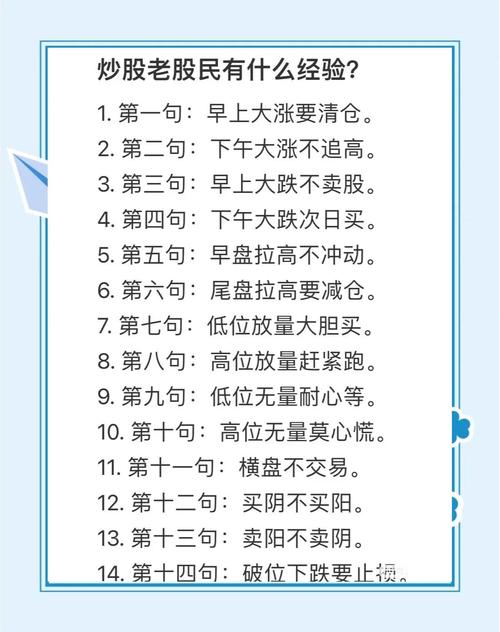 炒股看懂公司_买在低估卖在高估_炒股金融杠杆