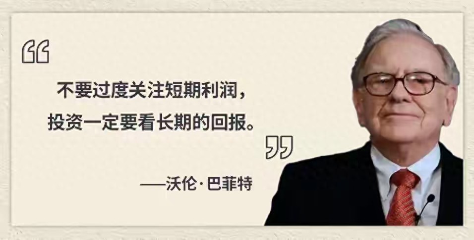 投资切不可加杠杆？价值投资vs趋势投资，稳健增长才是硬道理