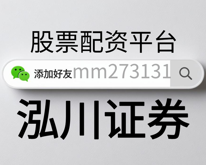股票配资是_正规股票配资交易可验证_资金可验证规则透明