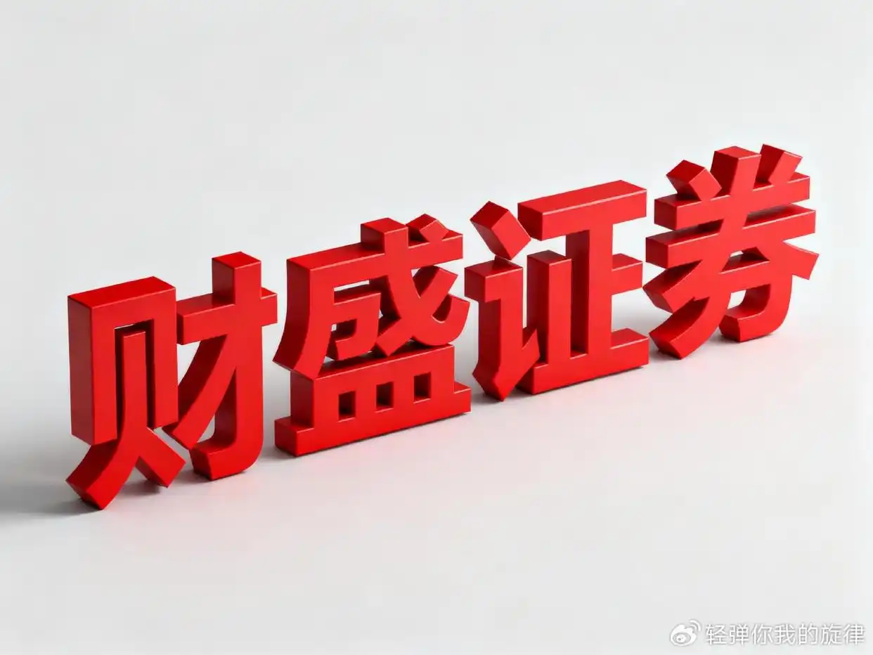 选择靠谱实盘配资平台_在线配资服务_监管合规实盘配资平台