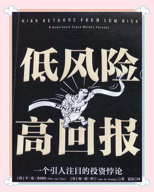 股市配资：收益翻倍的机遇？风险失控的陷阱！全面解析双刃剑效应