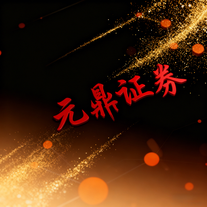 实盘配资_实盘结构透明度评估_线上配资正规平台判断标准