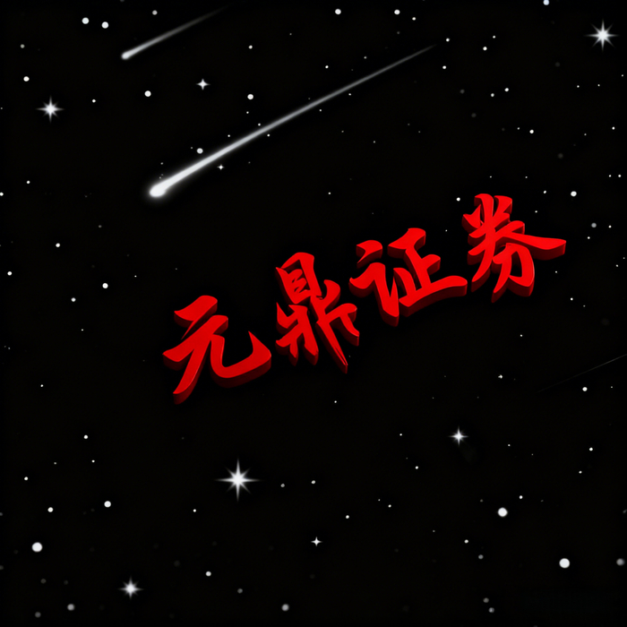 线上配资正规平台判断标准_实盘结构透明度评估_实盘配资