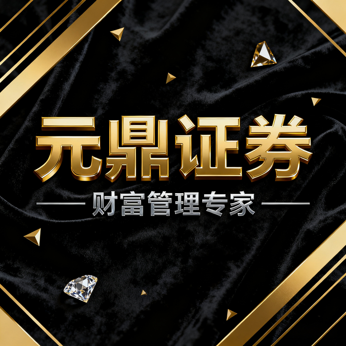 股票配资平台怎么选？正规实盘、线上操作，三大优势助力高效投资