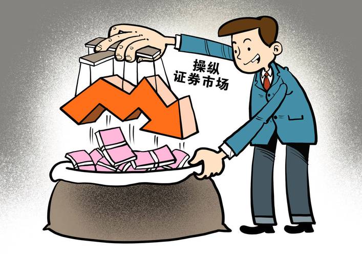 操纵市场配资公司案例_配资公司违法操作手法_最好的配资公司