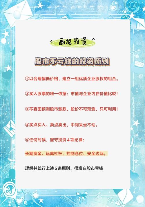 价值投资法在股市中的应用_长期稳定赚钱方法_股票最稳的赚钱方法