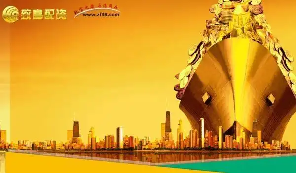 致富配资平台_炒股新手配资_新手炒股配资