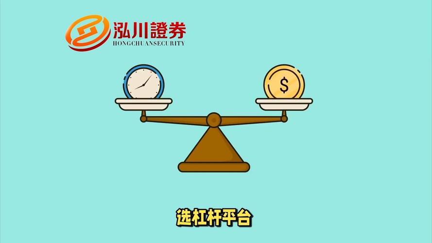 场外配资合同条款_在线炒股配资平台_股票配资风险分析