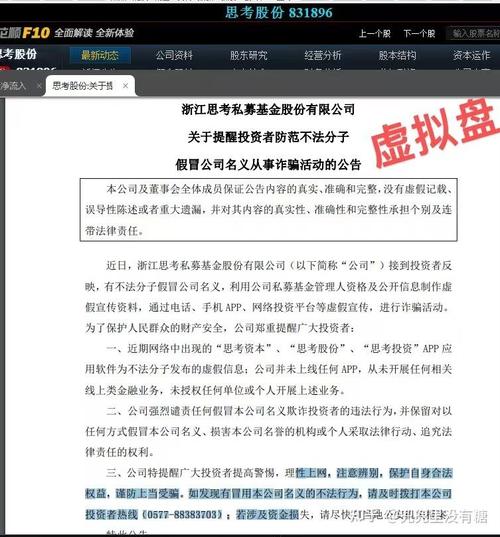 盘点十大正规配资平台网站，哪个更安全靠谱？