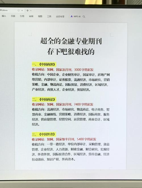 配资平台网站_正规股票配资平台推荐_全国股票配资平台排名