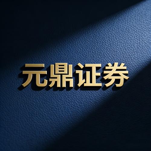 2025年十大杠杆炒股票平台对比_炒股配资平台哪家好_闪配宝杠杆炒股平台