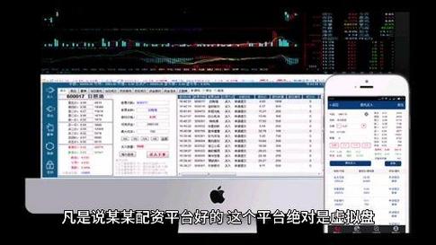 炒股配资平台哪家好_天盛优配平台特点_股票配资平台选择