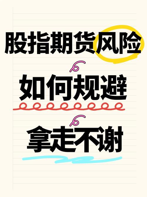 配资指数_低门槛股指配资_股指配资优势