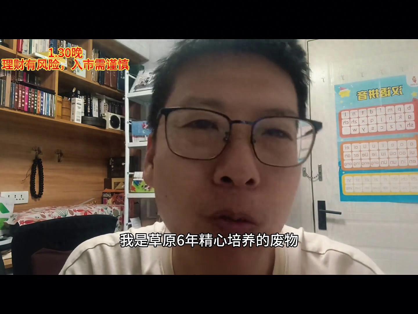 杠杆炒股亏损经验_股票杠杆炒股_全职炒股负债经历