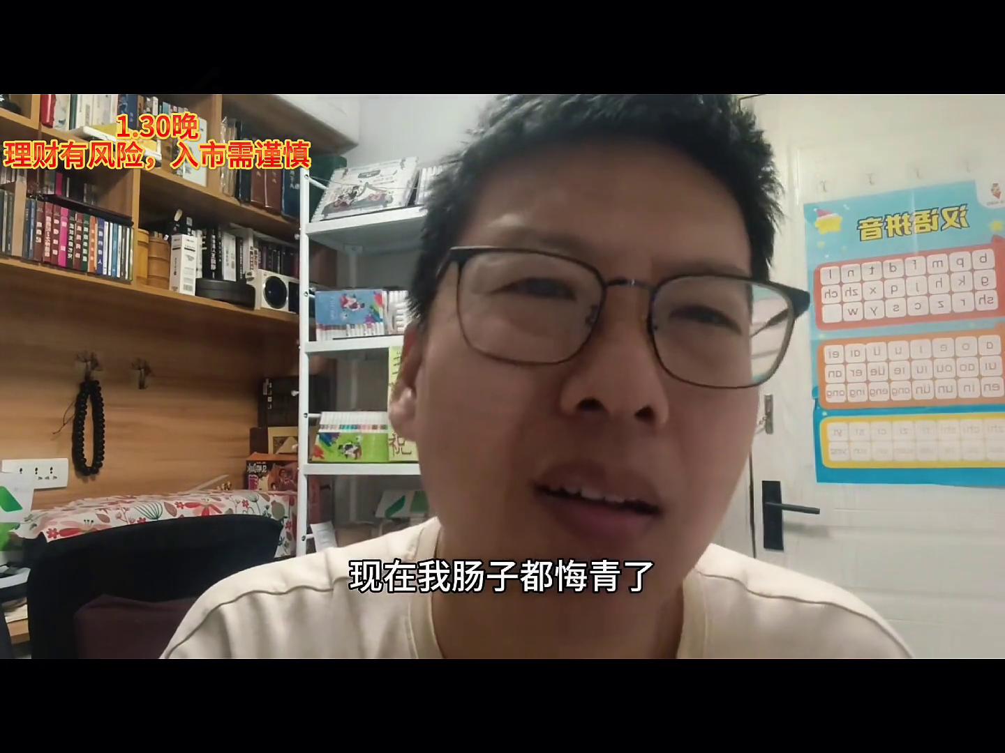 杠杆炒股亏损经验_全职炒股负债经历_股票杠杆炒股