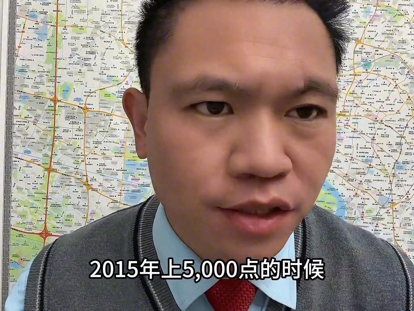 2015年股灾：股票杠杆炒股致高手倾家荡产，贪婪酿悲剧