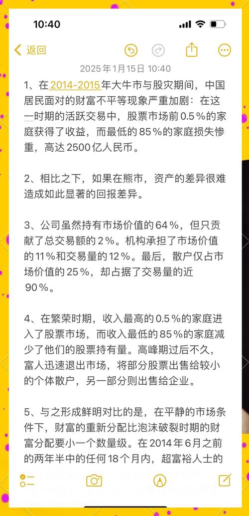 牛市下股民因非正规配资酿悲剧，证监会紧急重申相关规定