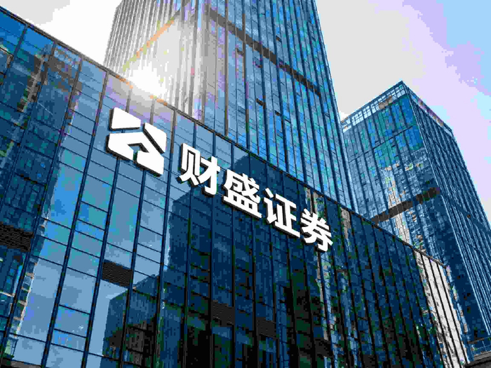 股市动荡，找可靠配资平台？先看是不是在监管体系内运作