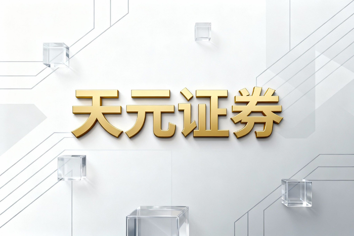 股票配资平台哪个好_正规平台判断标准_股票配资平台选择顺序