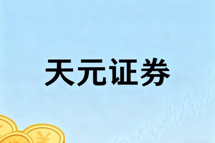 股票配资平台哪个好_哪个股票配资平台最好_运行一致性强的股票配资平台