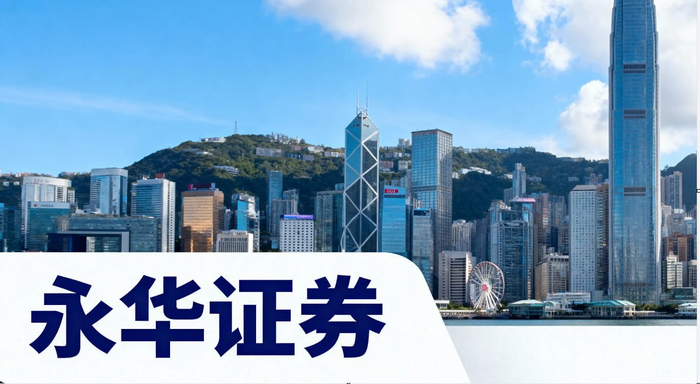 正规股票配资平台安全性评估_配资平台哪个好_2025年股票配资平台排行榜解读