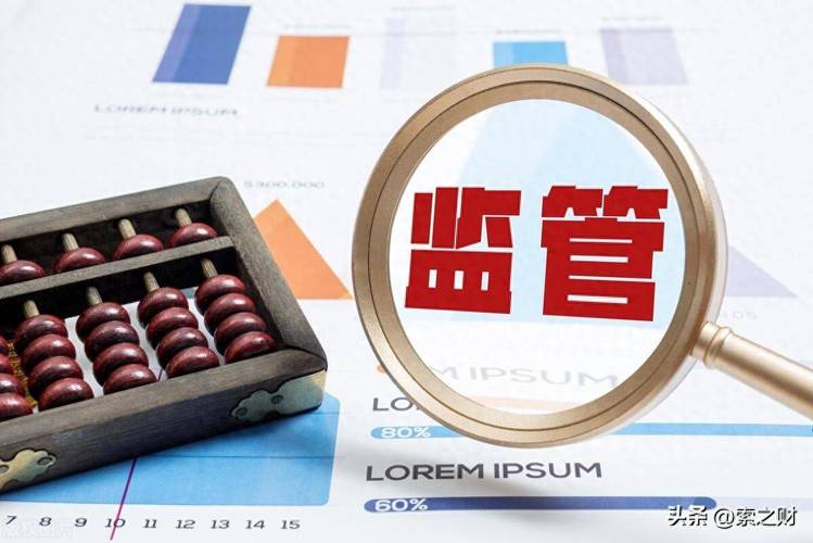 A股行情走高引关注，监管打击场外配资，多举措严防非法接入