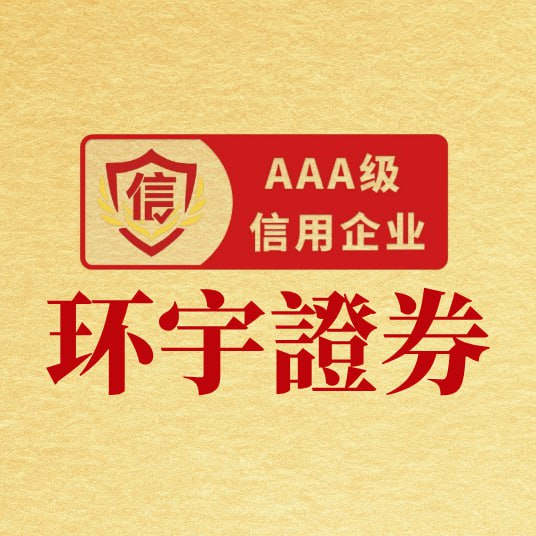 配资平台怎么选？2025年十大正规平台实盘与风控解析