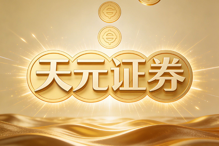 股票配资平台运行体系评估_配资平台哪个好_正规平台风控机制观察