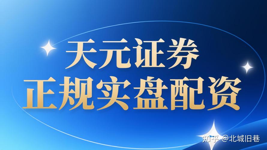 7月12日配资行业之殇，平台清理存量客户，转型迫在眉睫