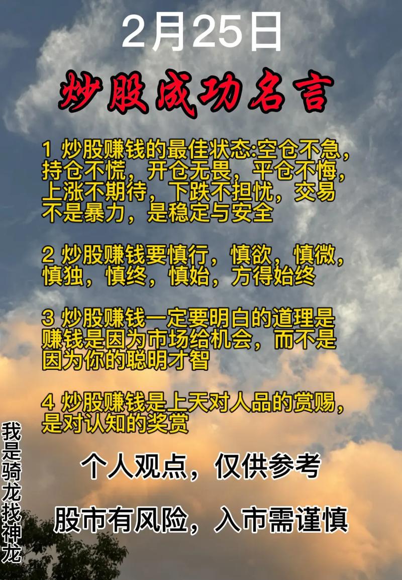 股票配资是啥？小股神给你讲，做前准备、适合人群都有