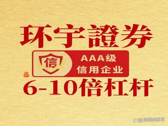 线上股票配资平台选择_正规配资平台_优质配资平台推荐