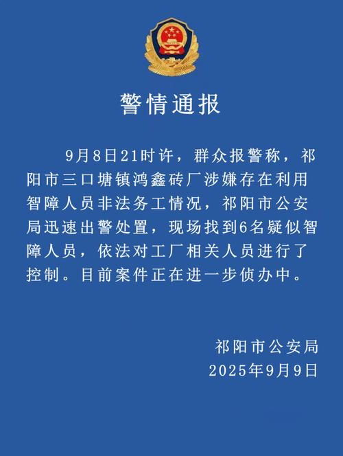 长沙配资公司_长沙配资联系方式_长沙配资网
