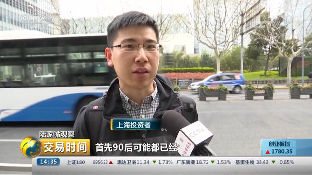 A股市场人气升温，90后成新开户主力军，杠杆炒股开户情况如何？