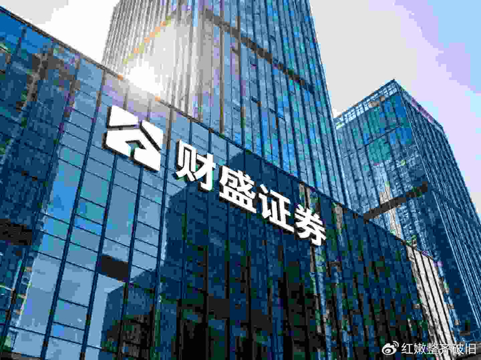 证券公司配资_香港SFC持牌券商配资服务_合规风险控制互联网券商评测