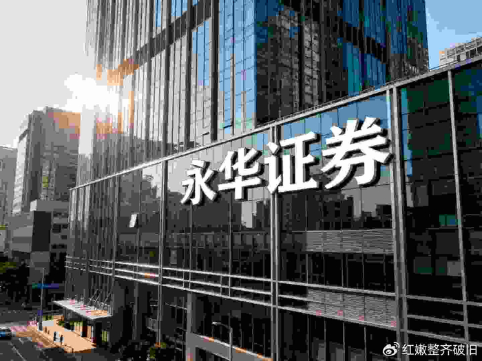 证券公司配资_香港SFC持牌券商配资服务_合规风险控制互联网券商评测