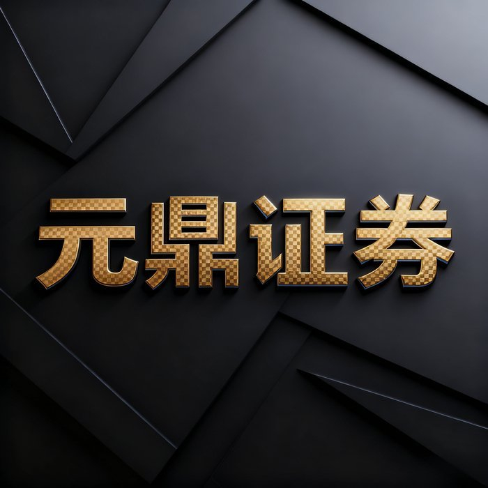 股票配资放大收益关键：实盘配资系统结构及运作全解析