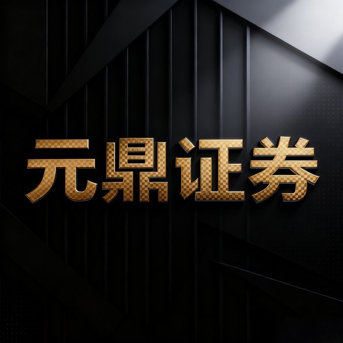 股票配资实盘系统_实盘配资系统结构_股票配资安全