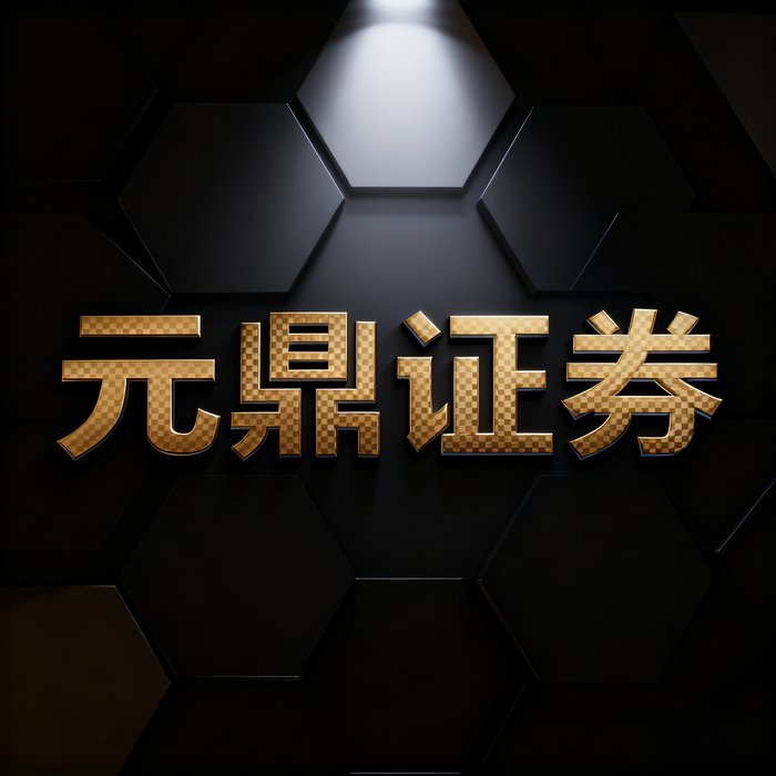 股票配资安全_股票配资实盘系统_实盘配资系统结构