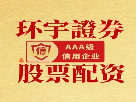 辨别正规配资平台方法_正规配资平台选择_专业配资炒股