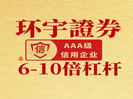 专业配资炒股_辨别正规配资平台方法_正规配资平台选择