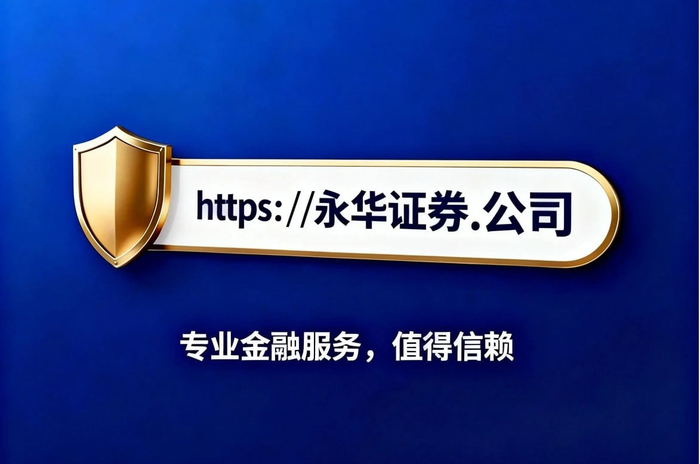 2025 年后专业配资平台：多层风控成稳定运行关键基础