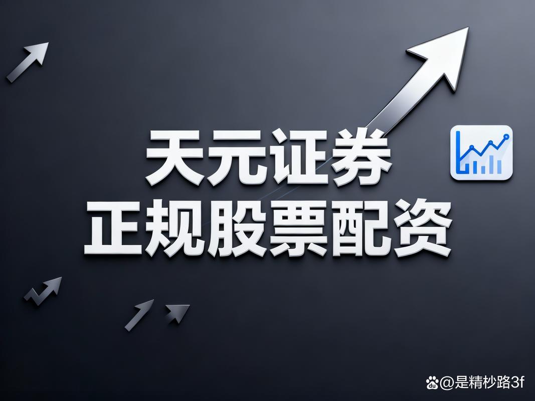 专业配资平台_正规实盘配资平台制度一致性评估_2025年配资行业制度约束变化