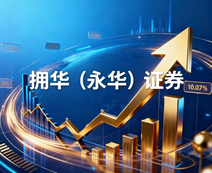 2025年专业炒股配资平台运行逻辑及代表性平台分析