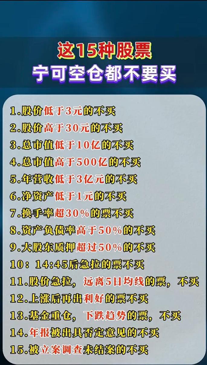 A股暴跌下配资公司忙劝客户解仓，否认与股指期货做空关联