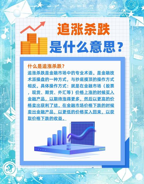 P2P 平台盯上股市，新型股票配资模式暗藏高杠杆风险